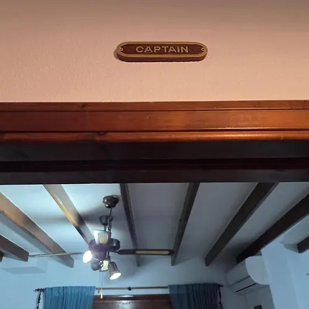 Alas Del Mar. Apartment